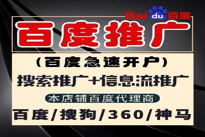 视频平台信息流广告的创意与效果评估
