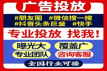 知乎平台上的信息流广告投放策略及成功案例