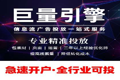 传统企业转型中的SEM托管代运营策略